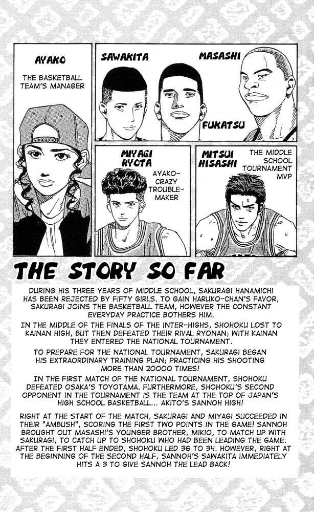 Slam Dunk, Chapter 234 image 03